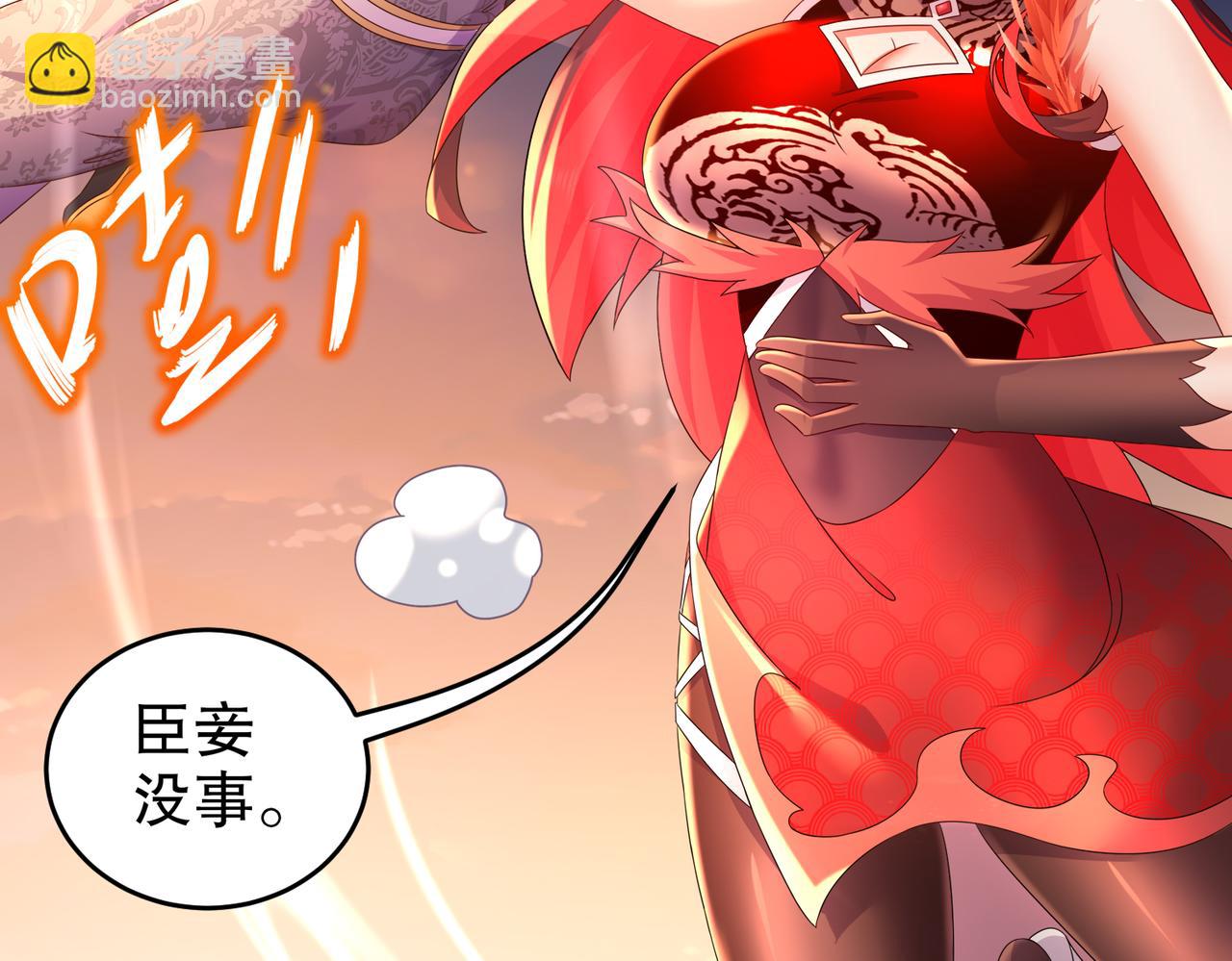 103-双刀在手 准备打狗(1/2)-第105话