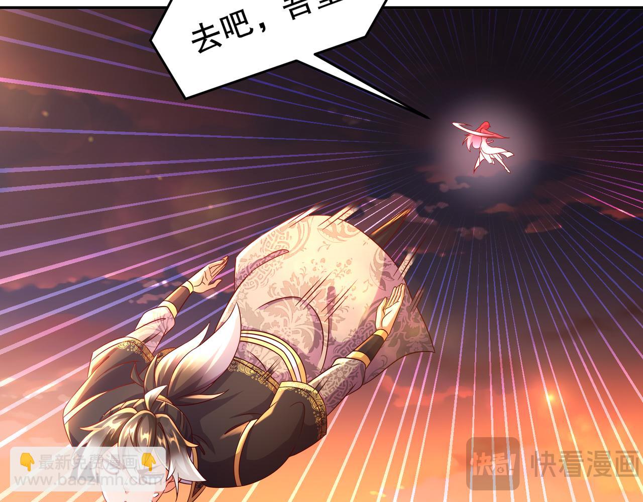 103-双刀在手 准备打狗(1/2)-第105话