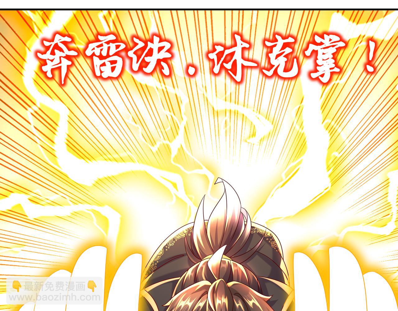 103-双刀在手 准备打狗(1/2)-第105话