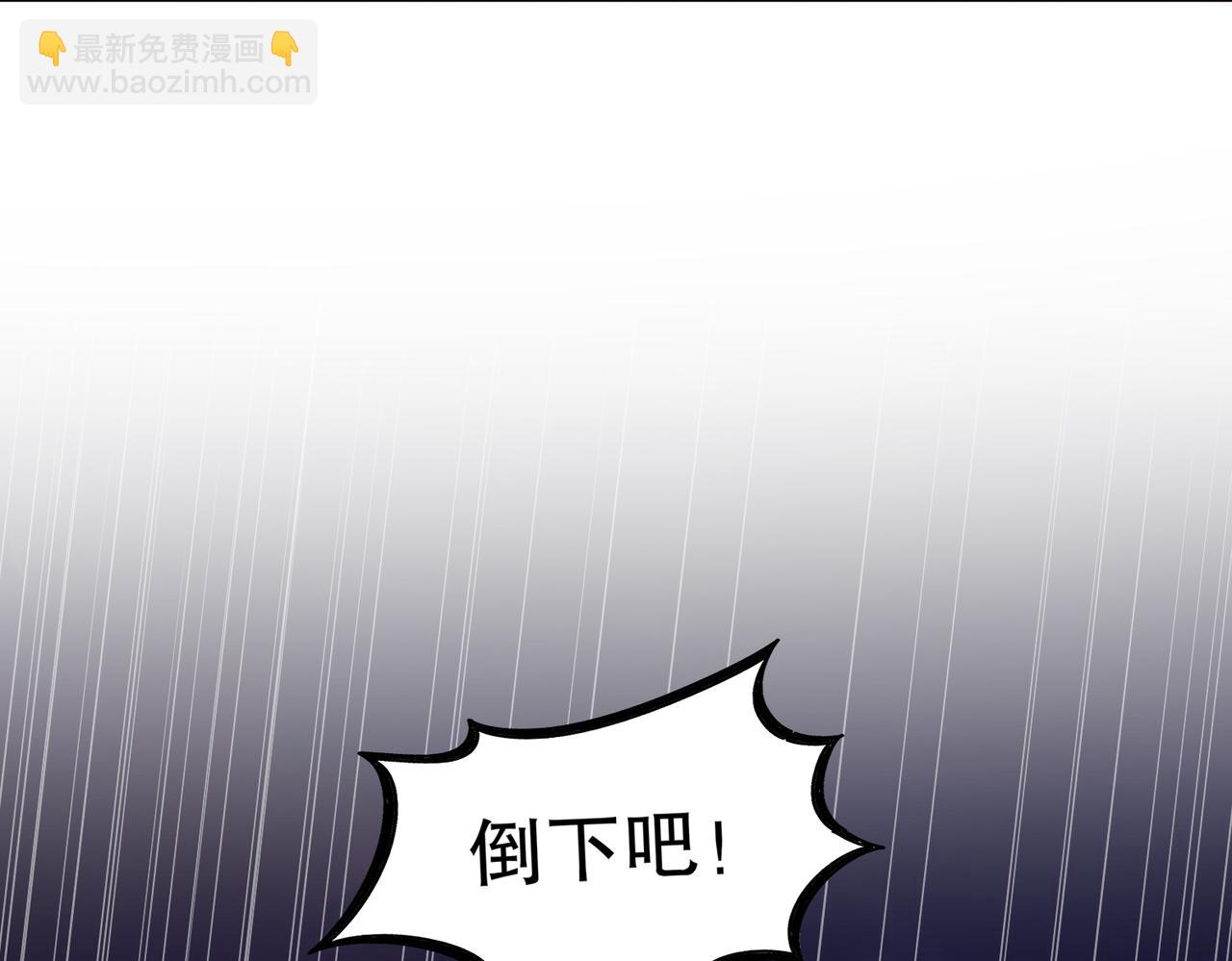 103-双刀在手 准备打狗(1/2)-第105话