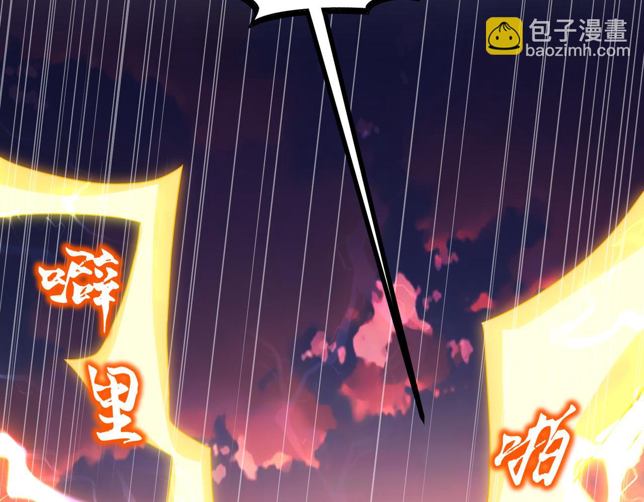103-双刀在手 准备打狗(1/2)-第105话
