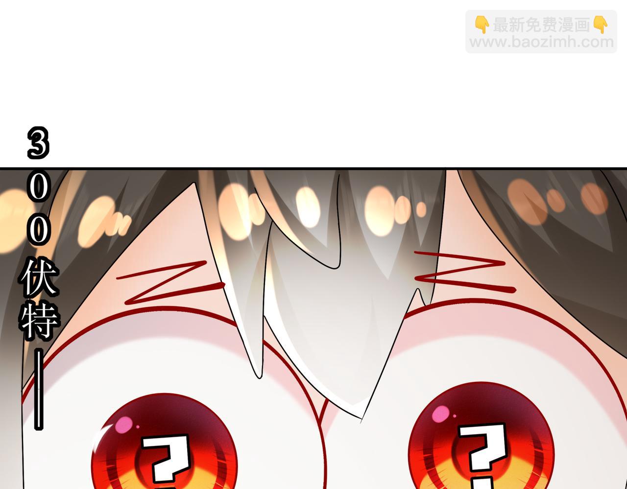 103-双刀在手 准备打狗(1/2)-第105话