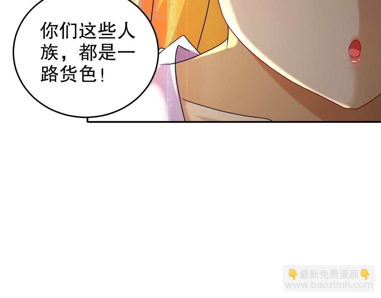 103-双刀在手 准备打狗(1/2)-第105话