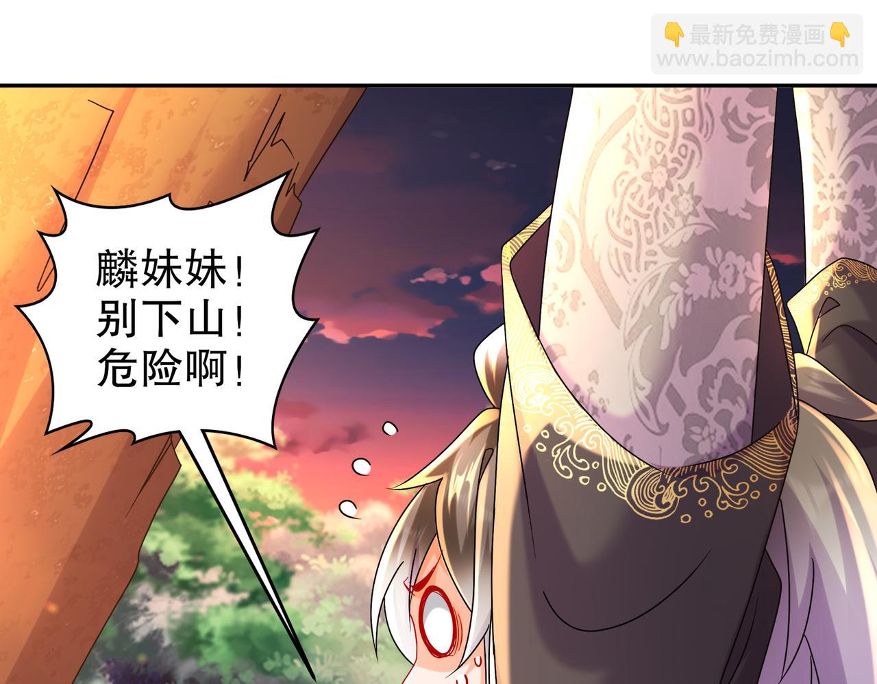 103-双刀在手 准备打狗(1/2)-第105话