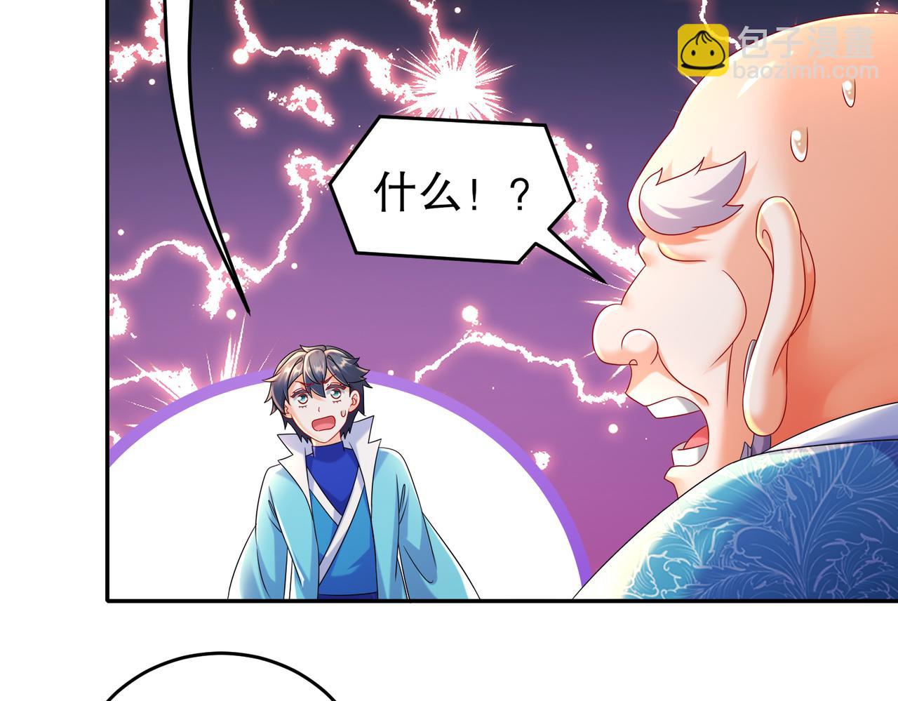 103-双刀在手 准备打狗(1/2)-第105话