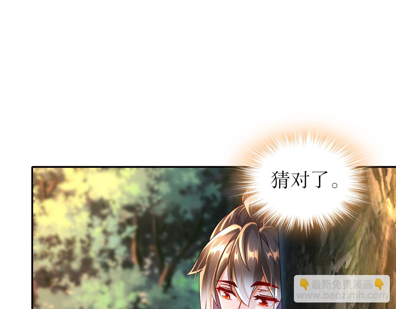 105-真真假假(1/2)-第107话