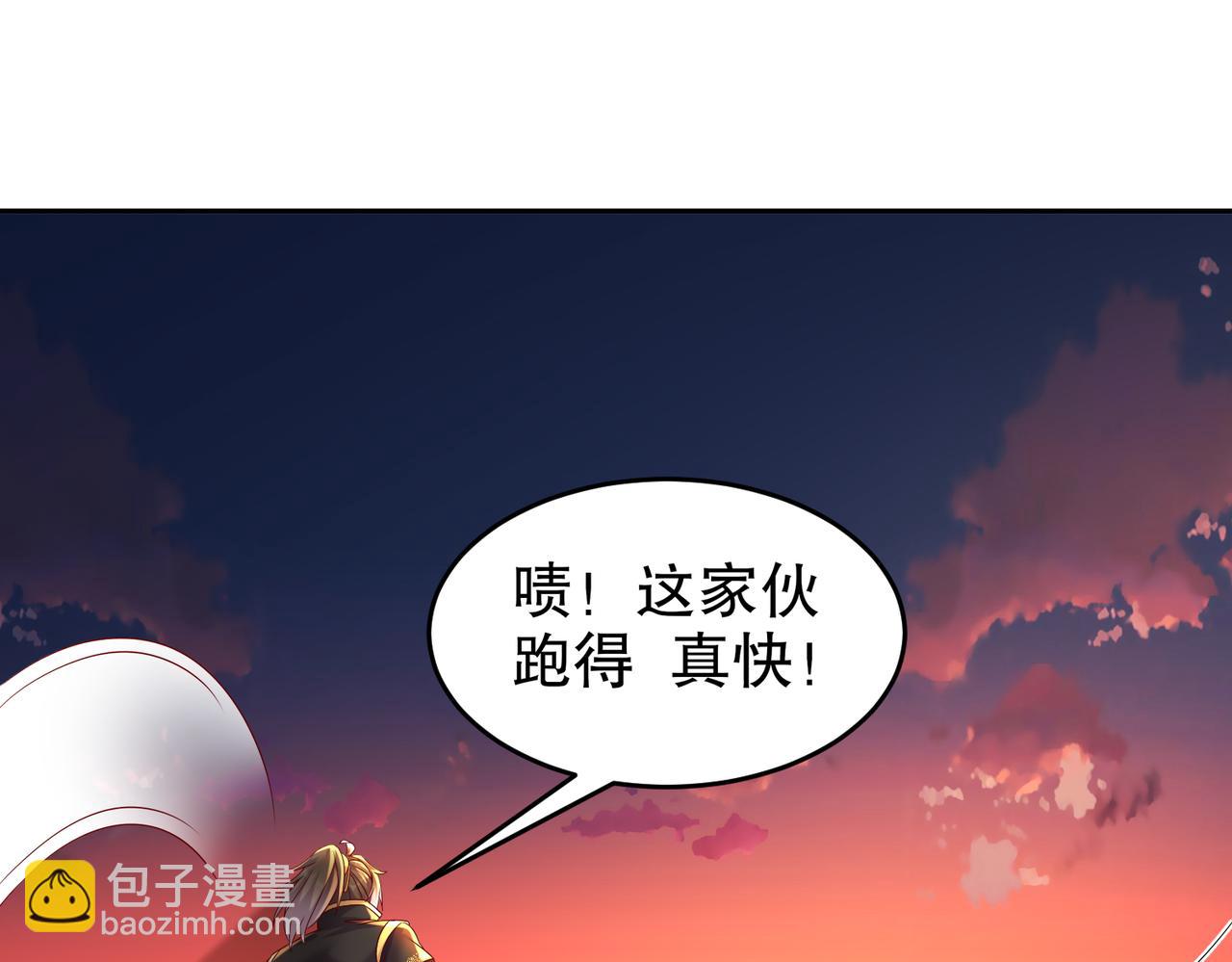 105-真真假假(1/2)-第107话