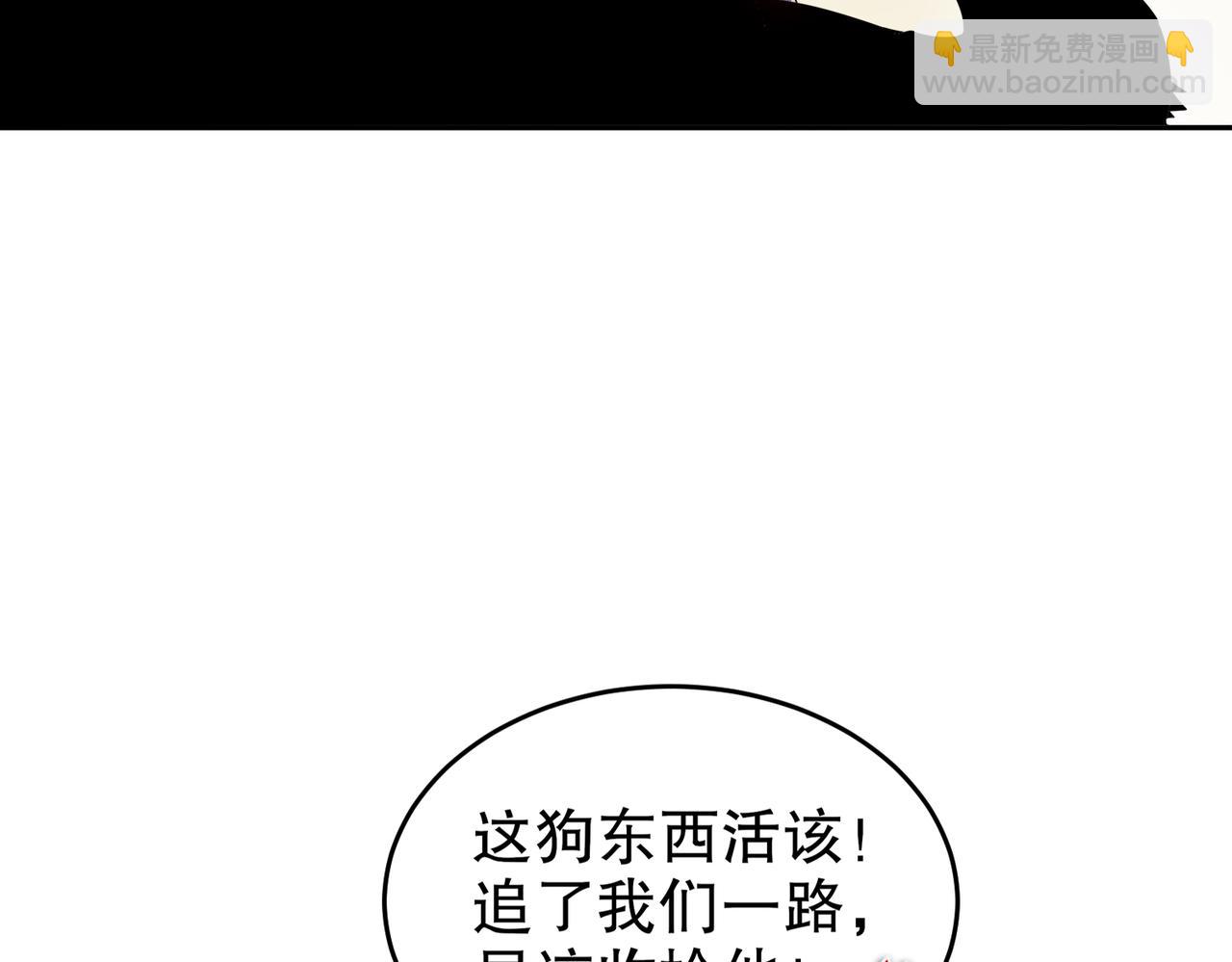 105-真真假假(1/2)-第107话