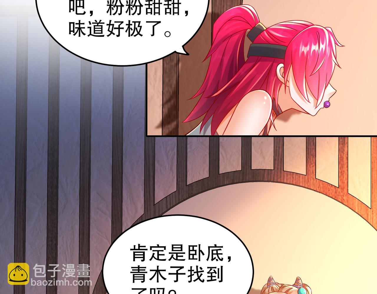 105-真真假假(1/2)-第107话