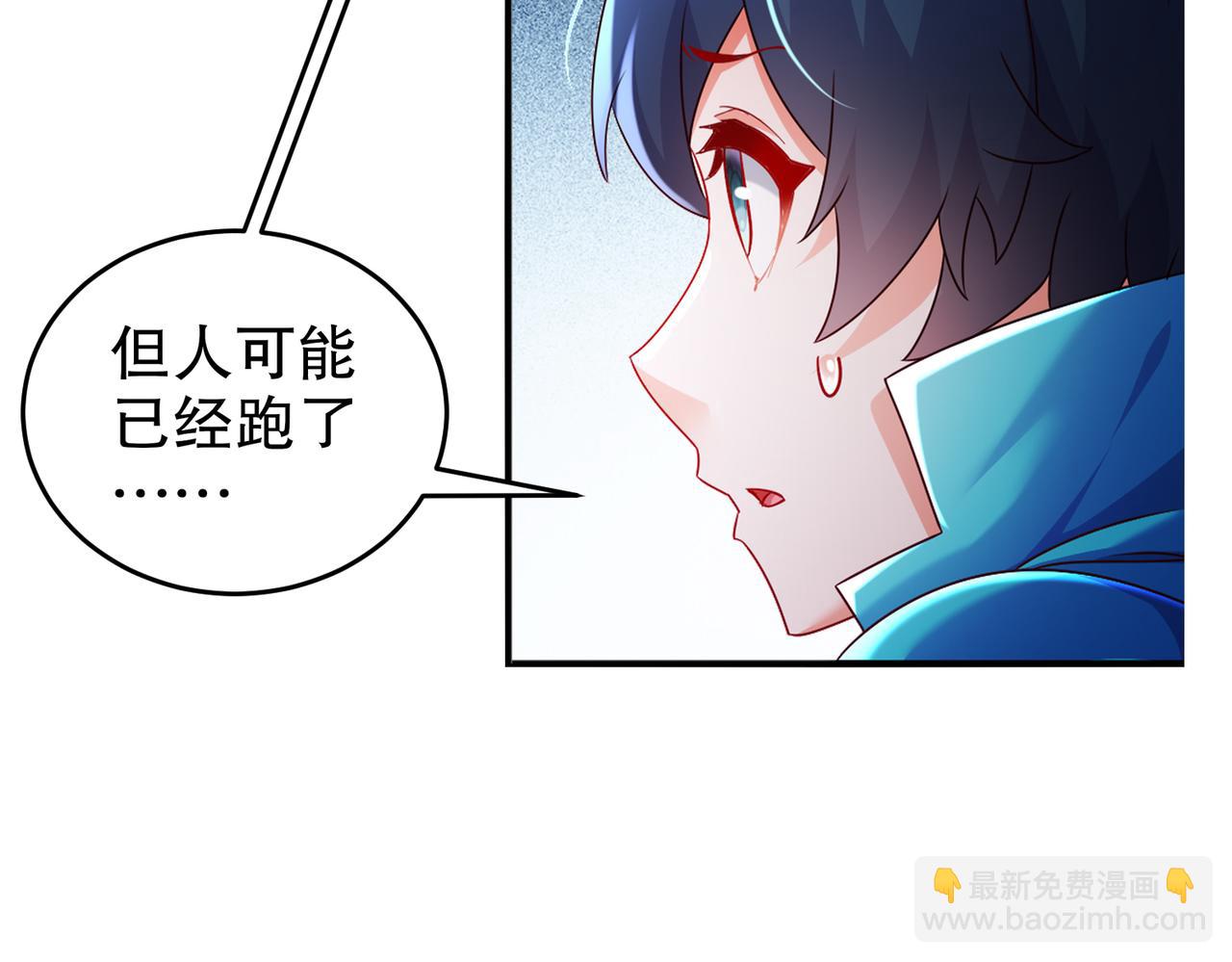 105-真真假假(1/2)-第107话