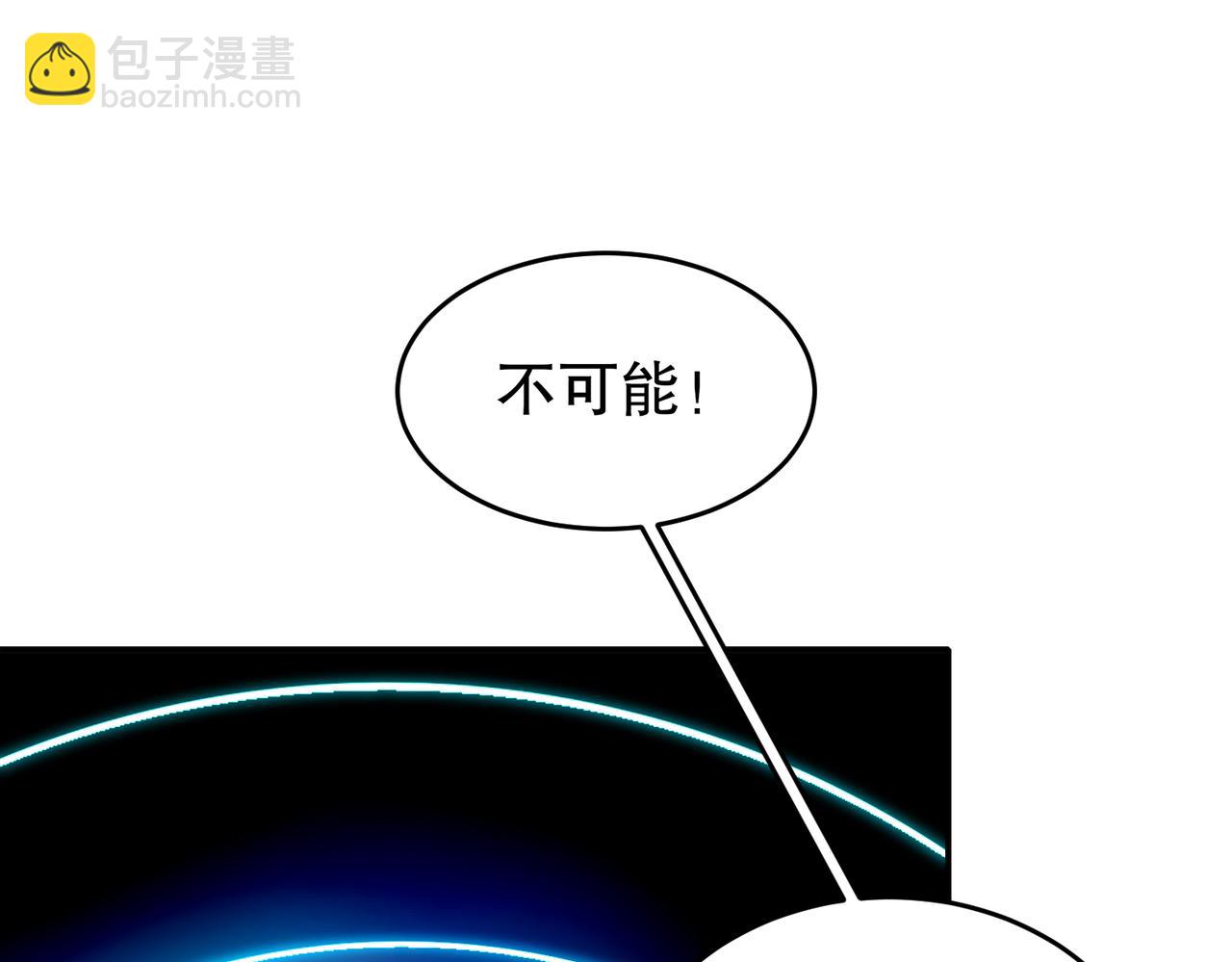 105-真真假假(1/2)-第107话