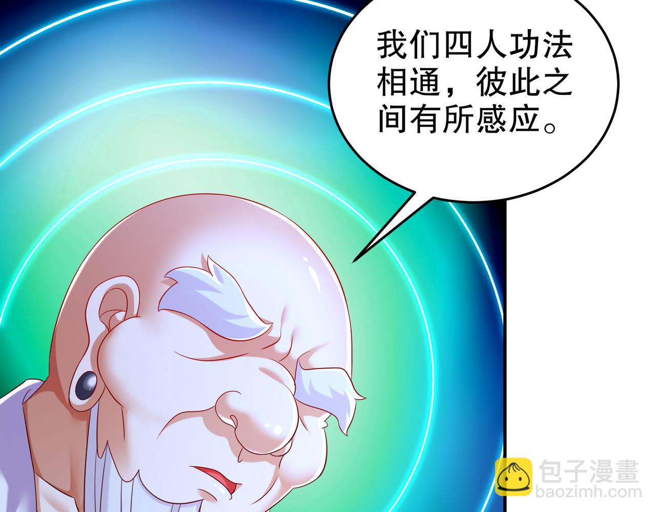 105-真真假假(1/2)-第107话