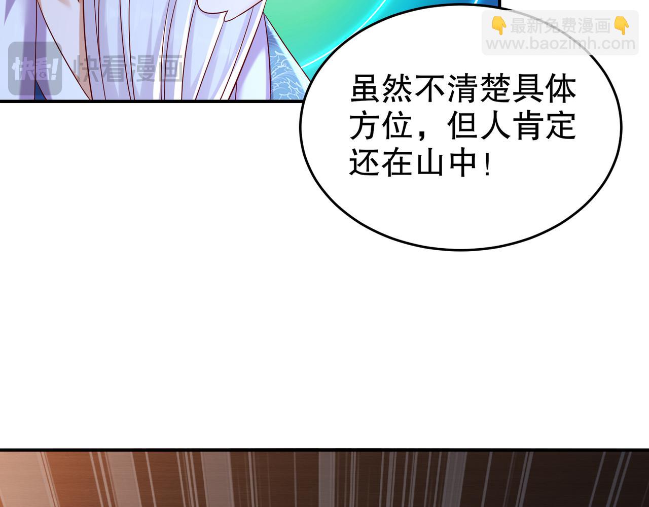 105-真真假假(1/2)-第107话