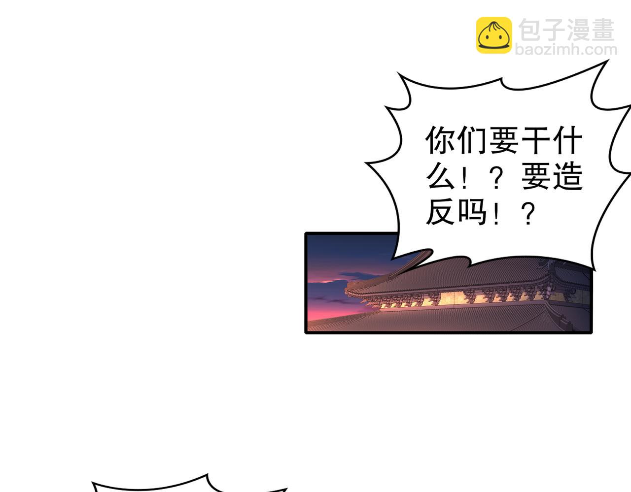 105-真真假假(1/2)-第107话