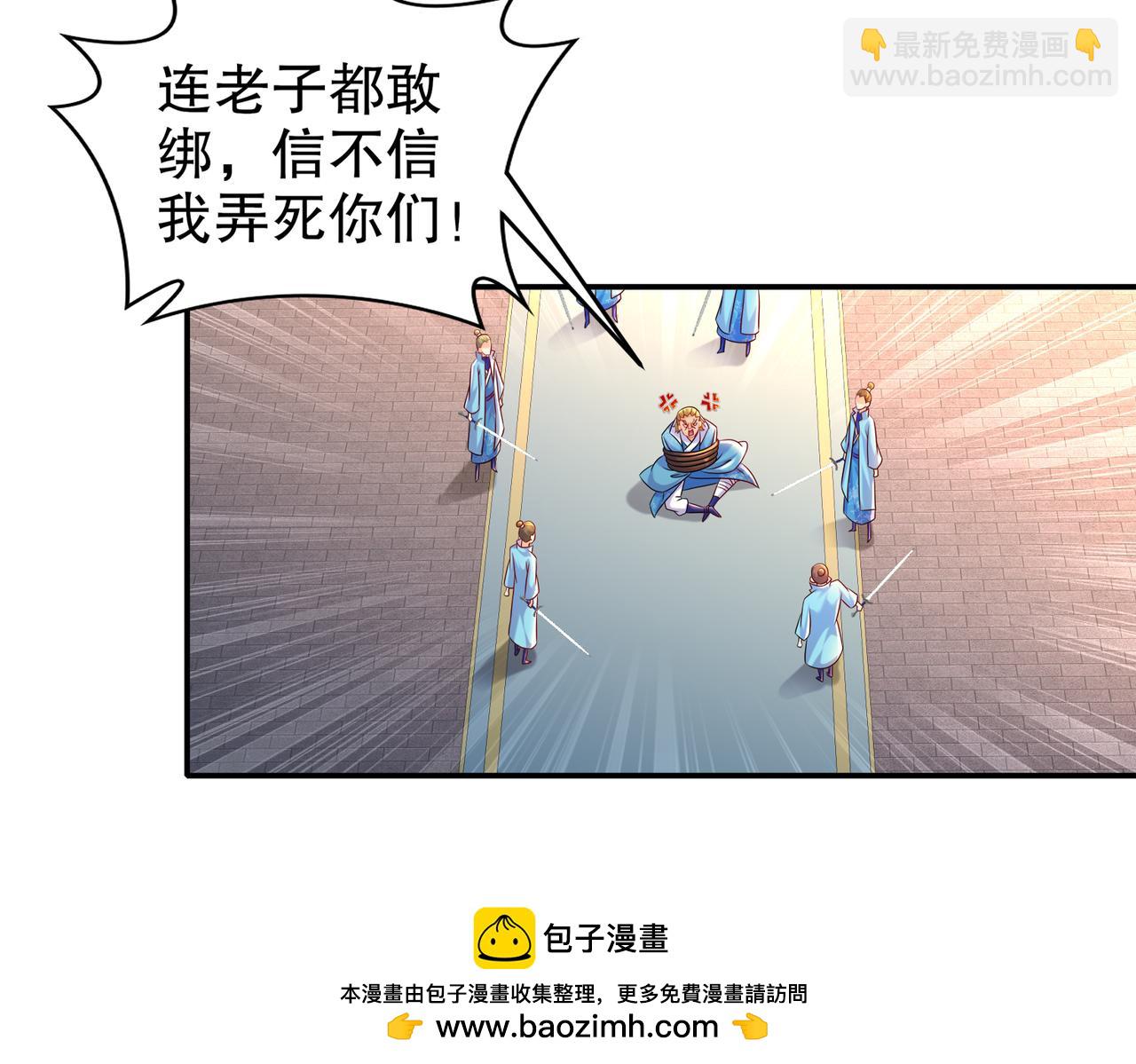 105-真真假假(1/2)-第107话
