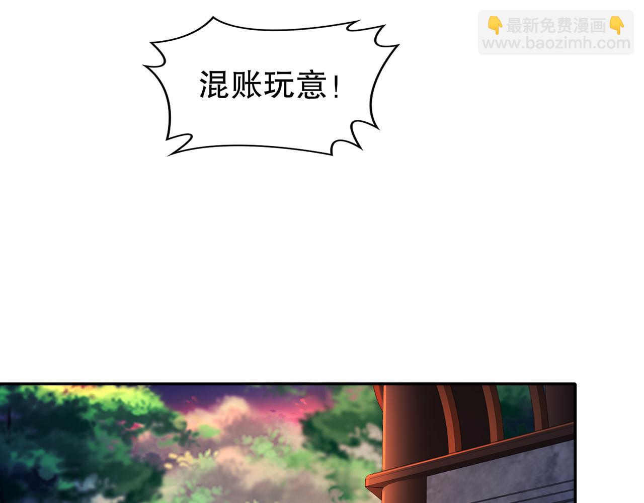 105-真真假假(1/2)-第107话
