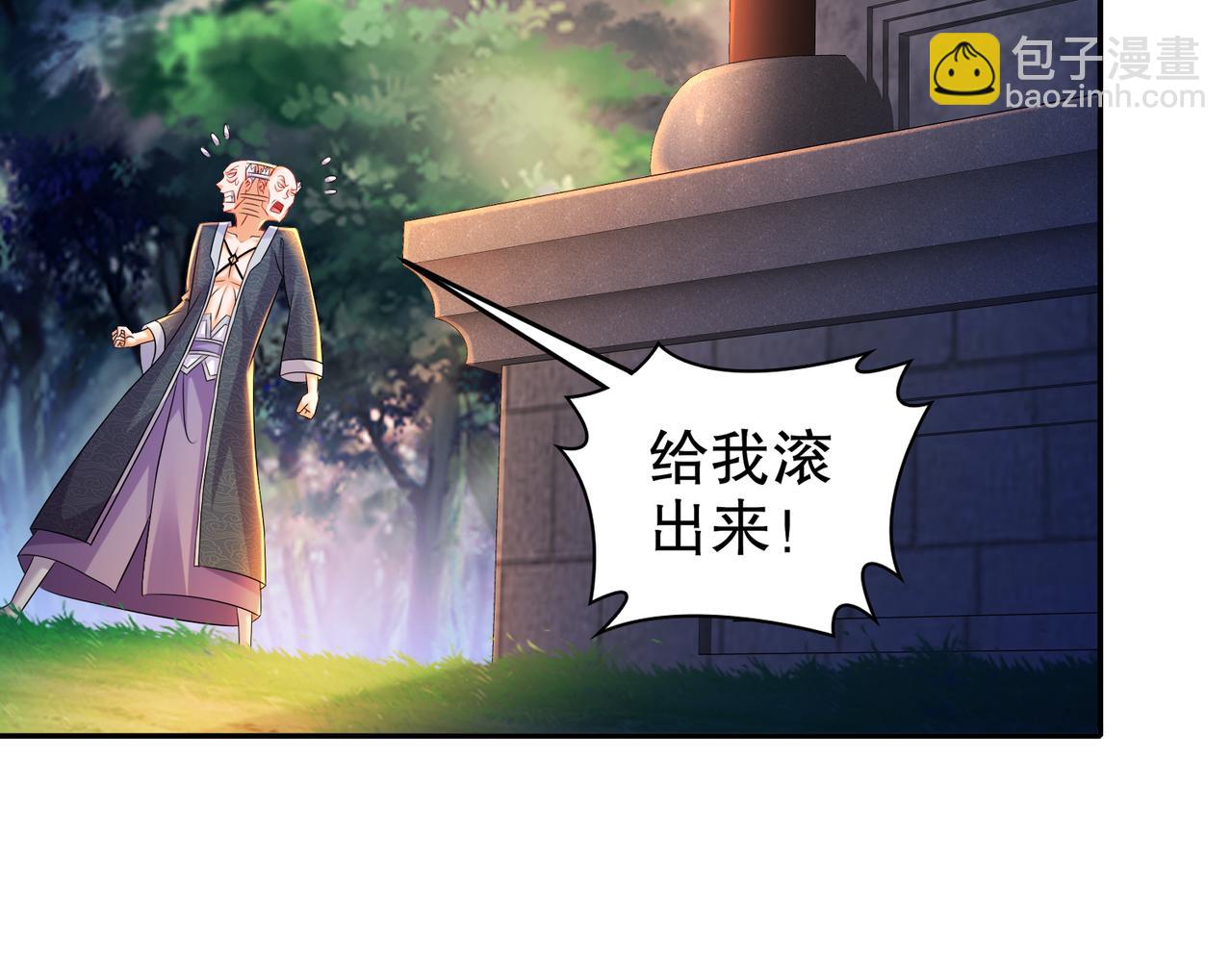 105-真真假假(1/2)-第107话