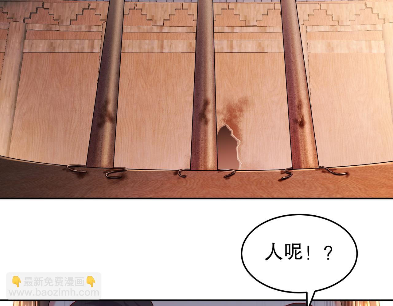 107-我好难(1/2)-第109话