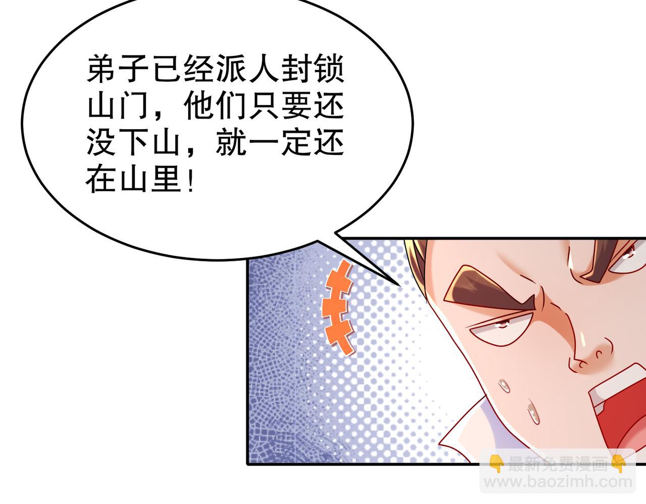 107-我好难(1/2)-第109话