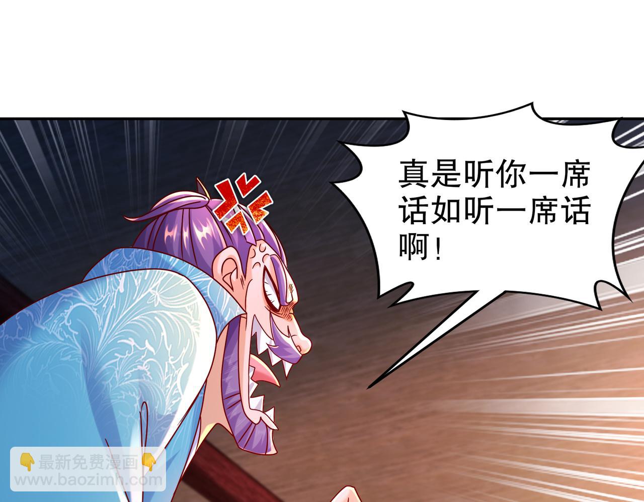 107-我好难(1/2)-第109话