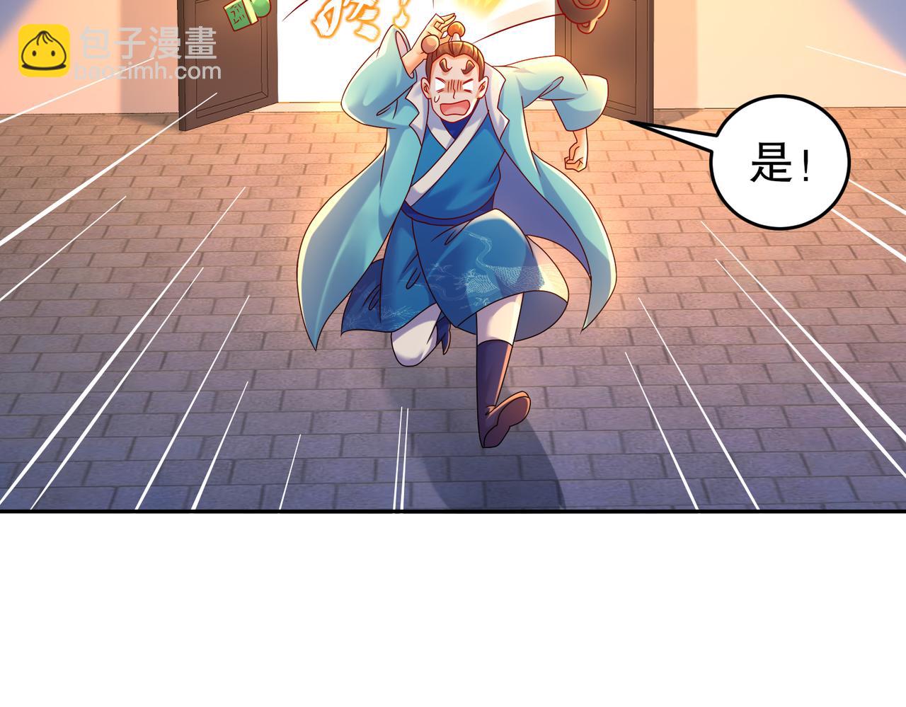 107-我好难(1/2)-第109话