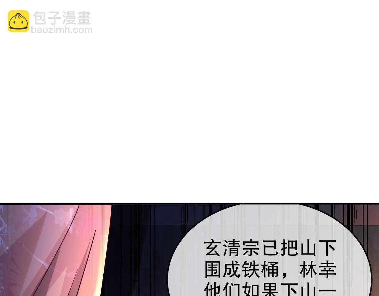 107-我好难(1/2)-第109话