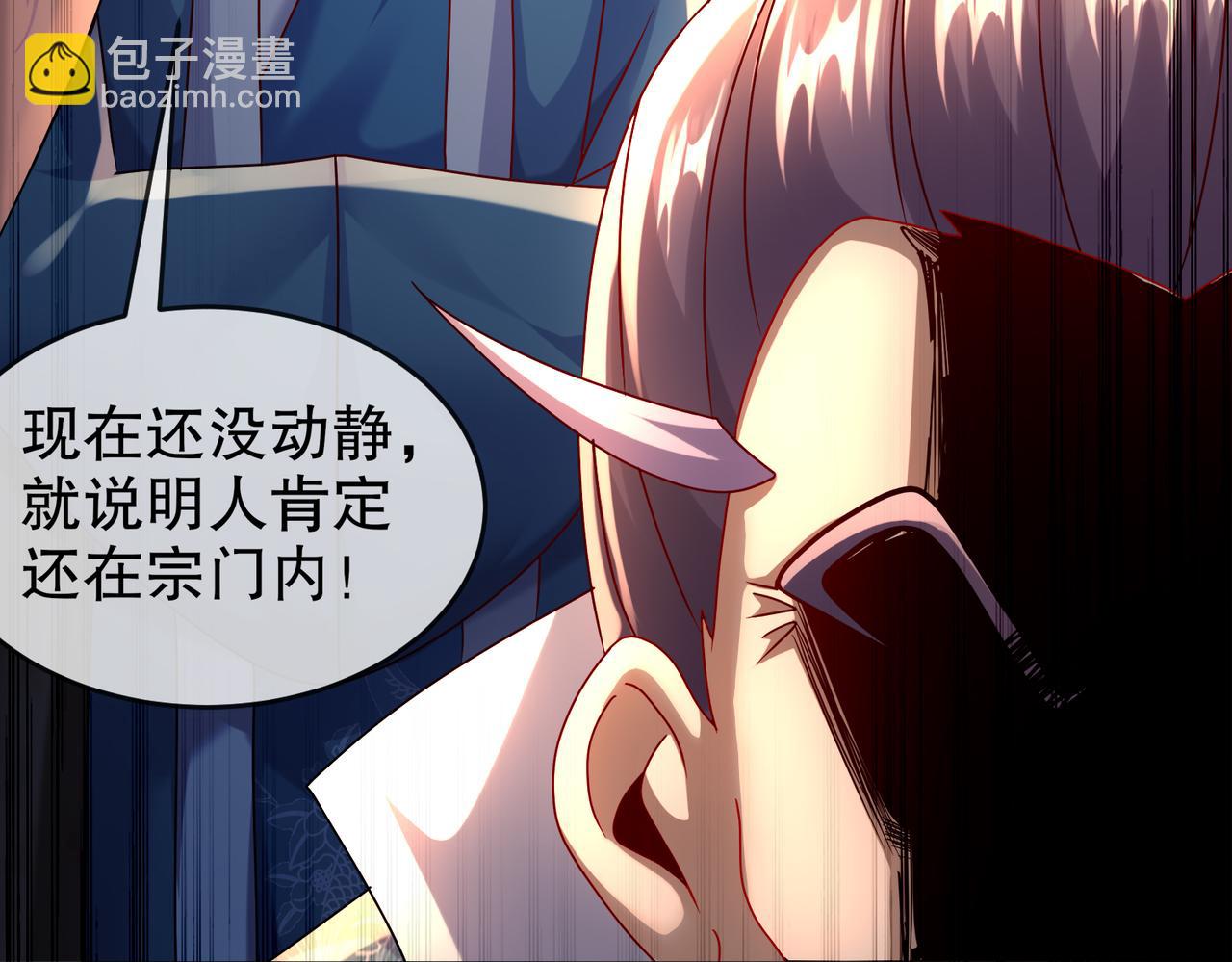 107-我好难(1/2)-第109话