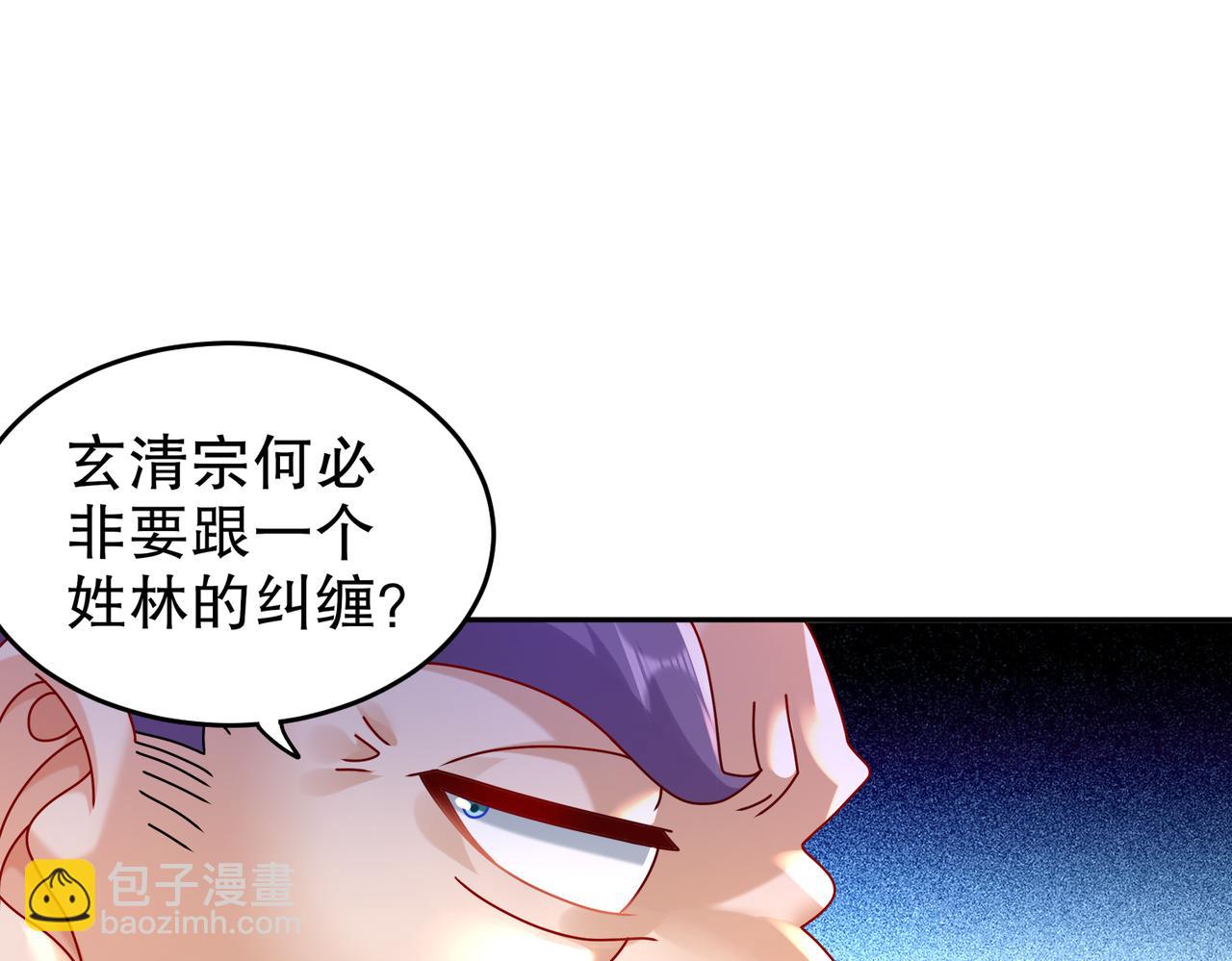 107-我好难(1/2)-第109话