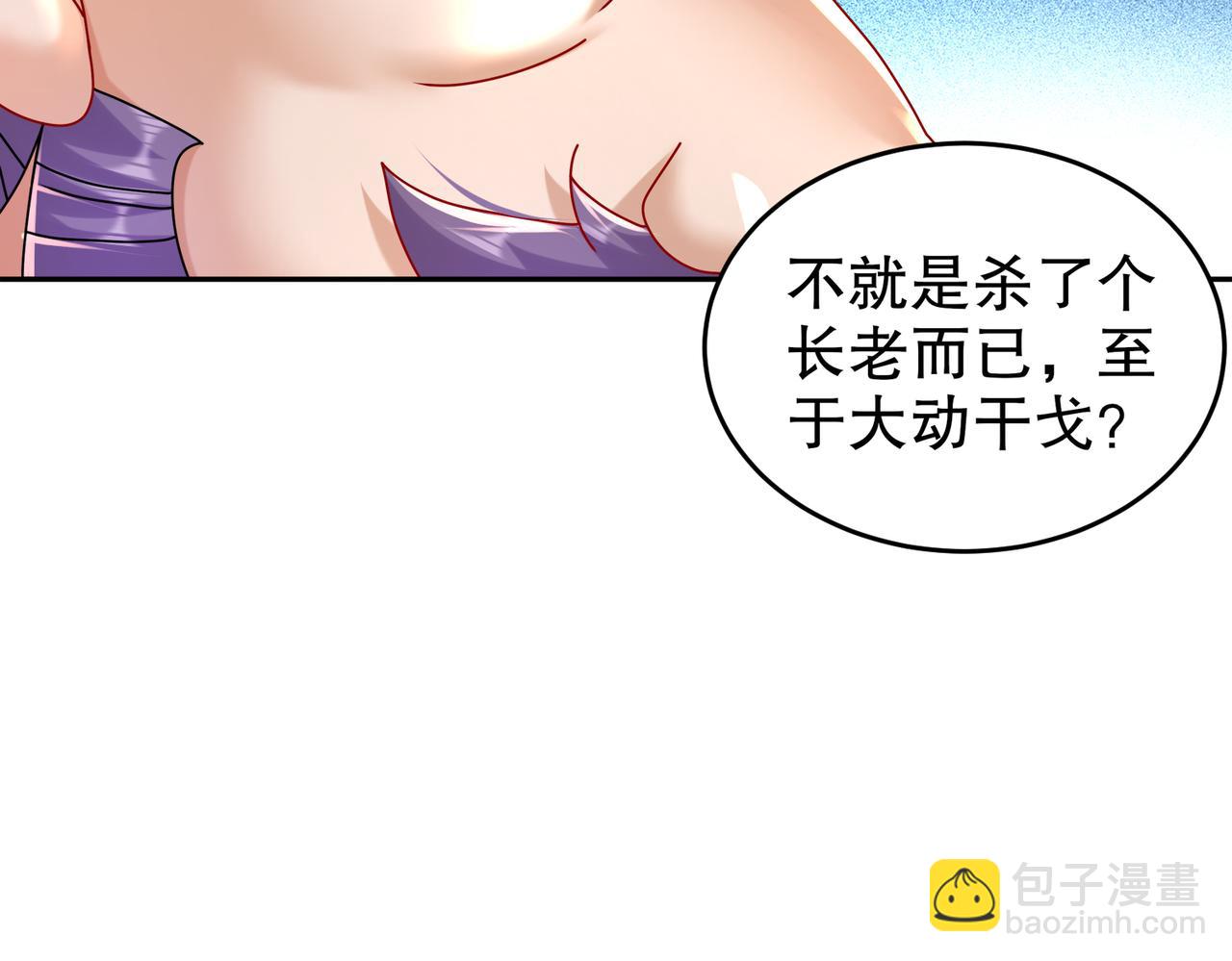 107-我好难(1/2)-第109话
