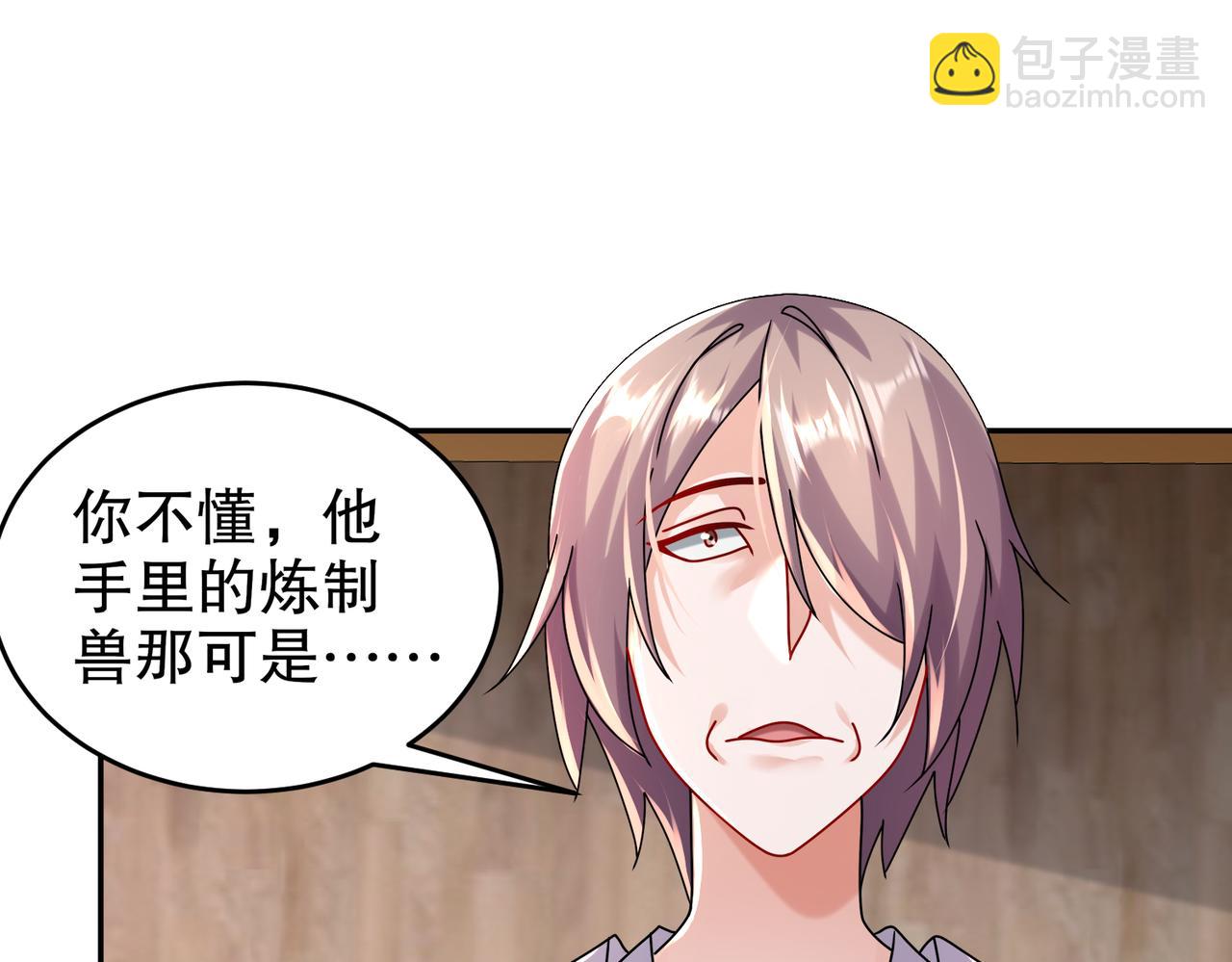 107-我好难(1/2)-第109话