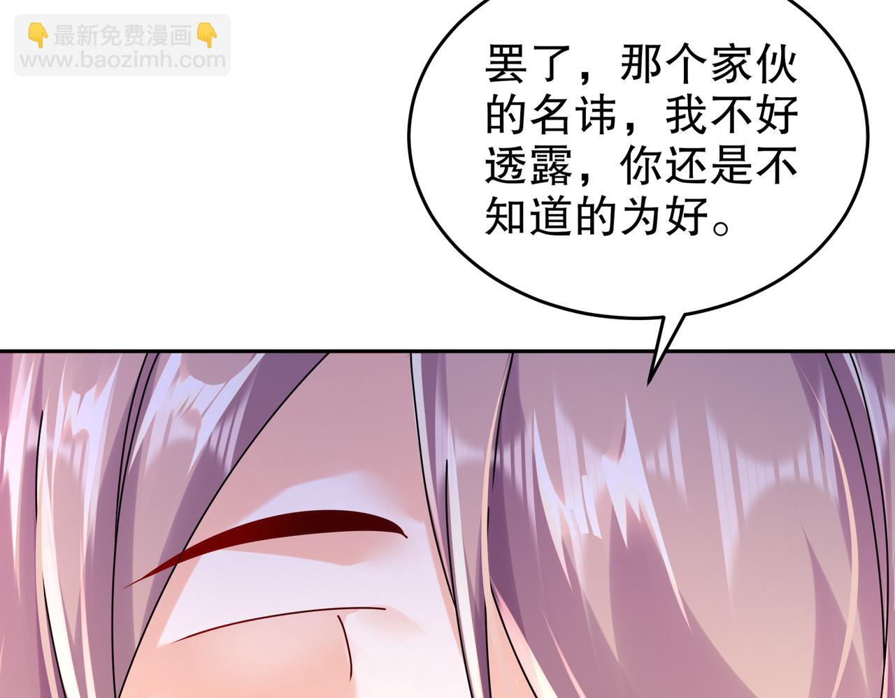 107-我好难(1/2)-第109话
