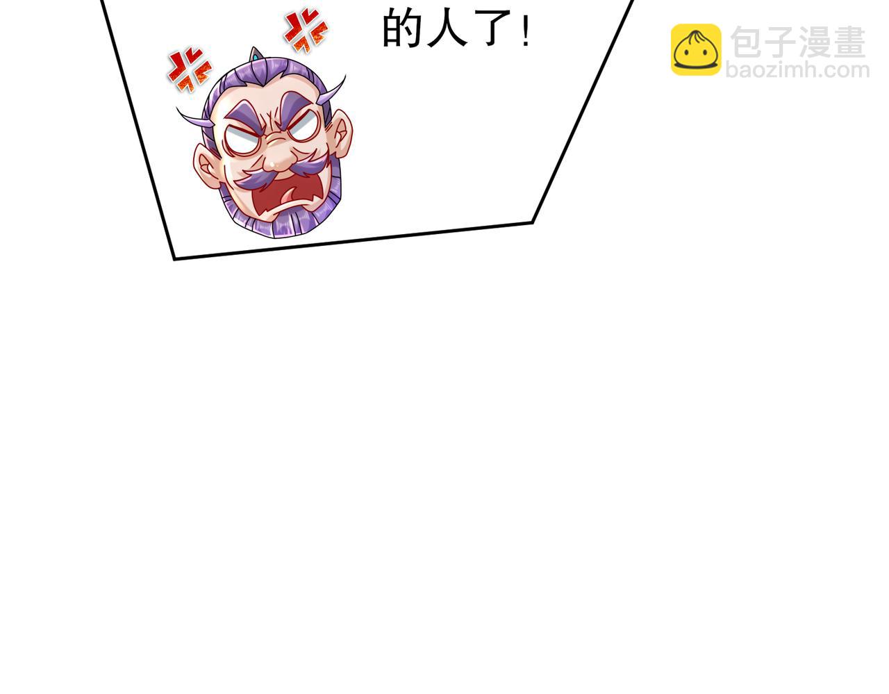 107-我好难(1/2)-第109话