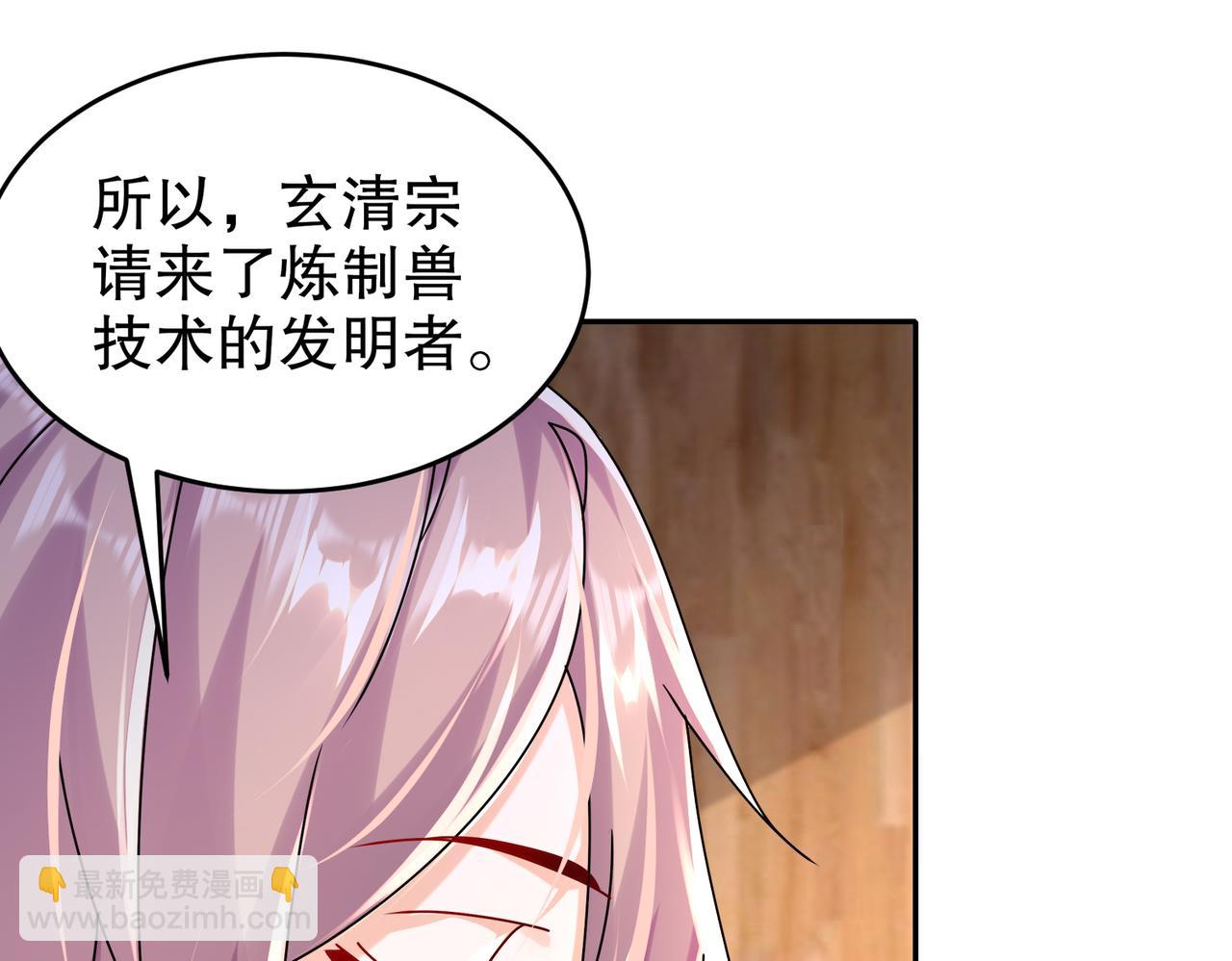 107-我好难(1/2)-第109话