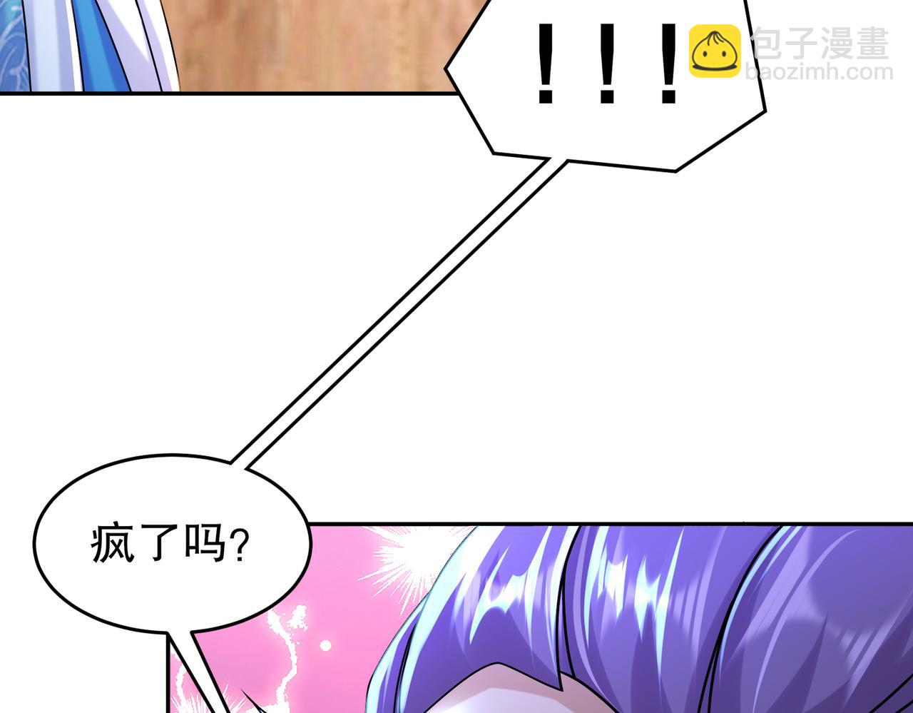 107-我好难(1/2)-第109话