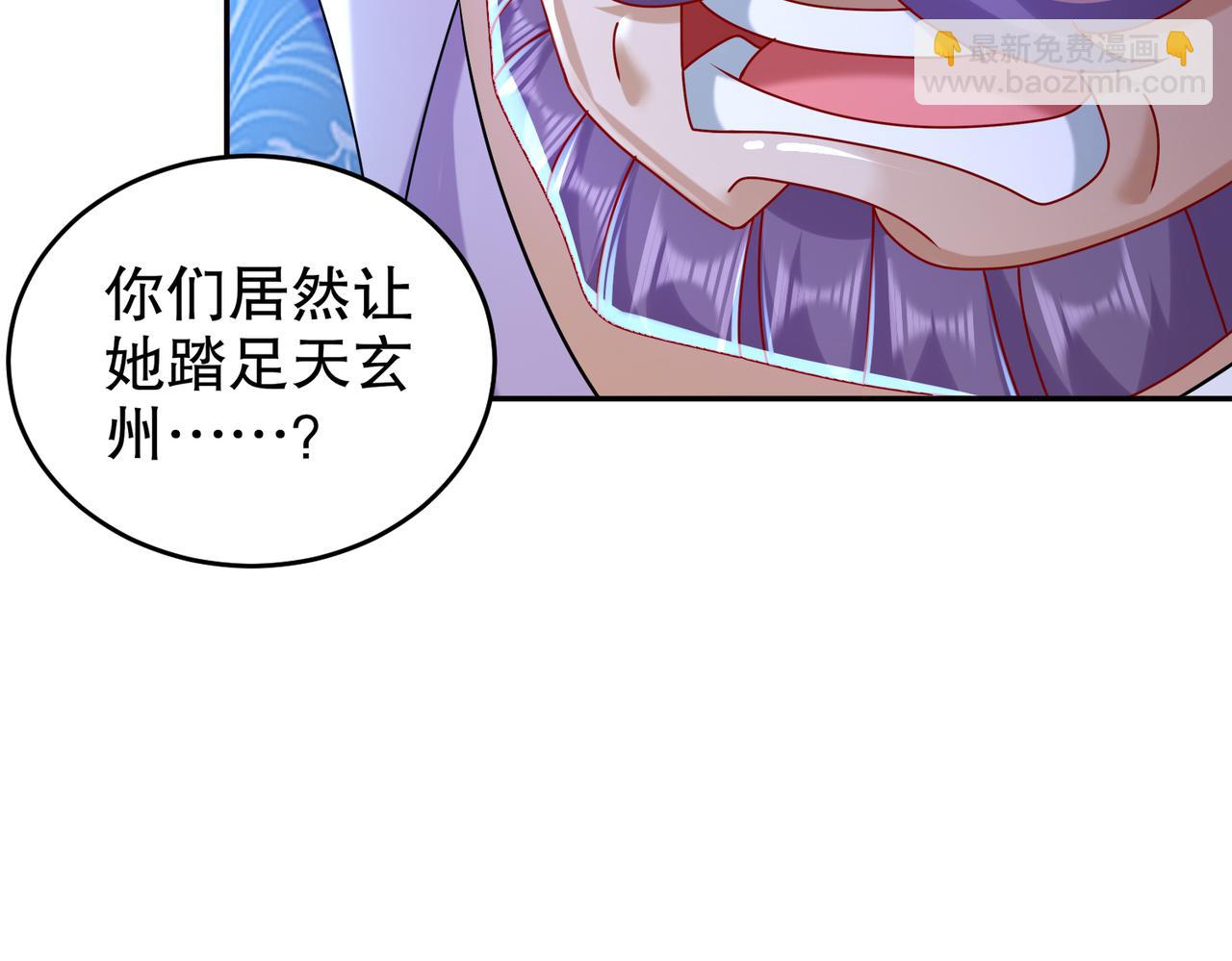 107-我好难(1/2)-第109话