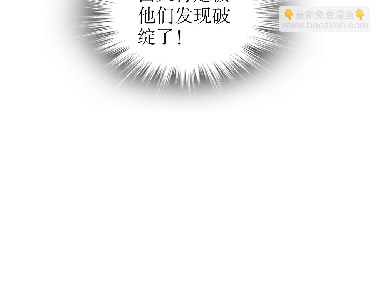 107-我好难(1/2)-第109话