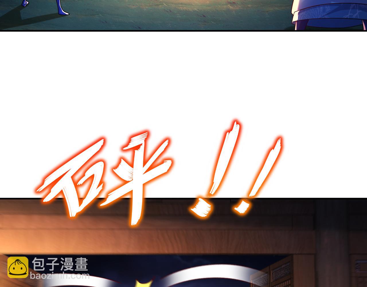 107-我好难(1/2)-第109话