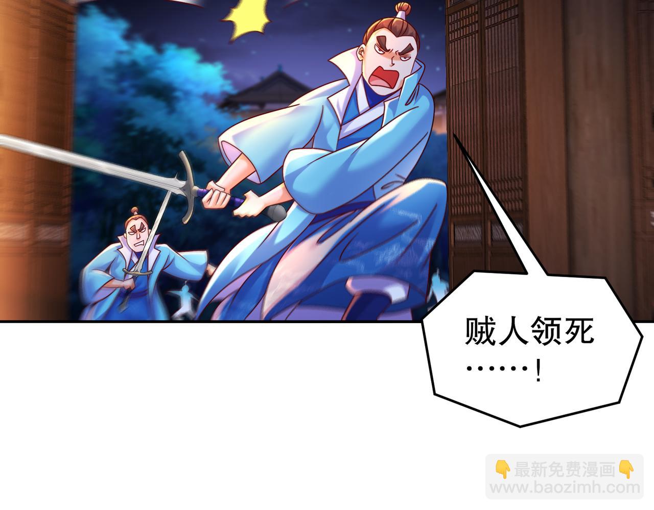 107-我好难(1/2)-第109话