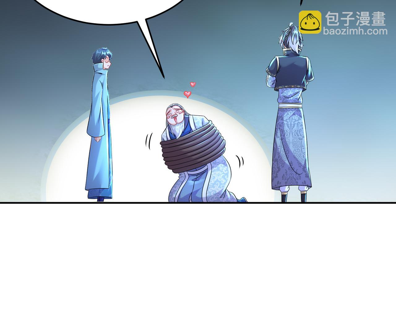 109-每天get一个审讯小技巧(1/2)-第111话