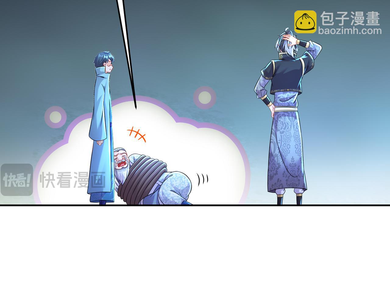109-每天get一个审讯小技巧(1/2)-第111话