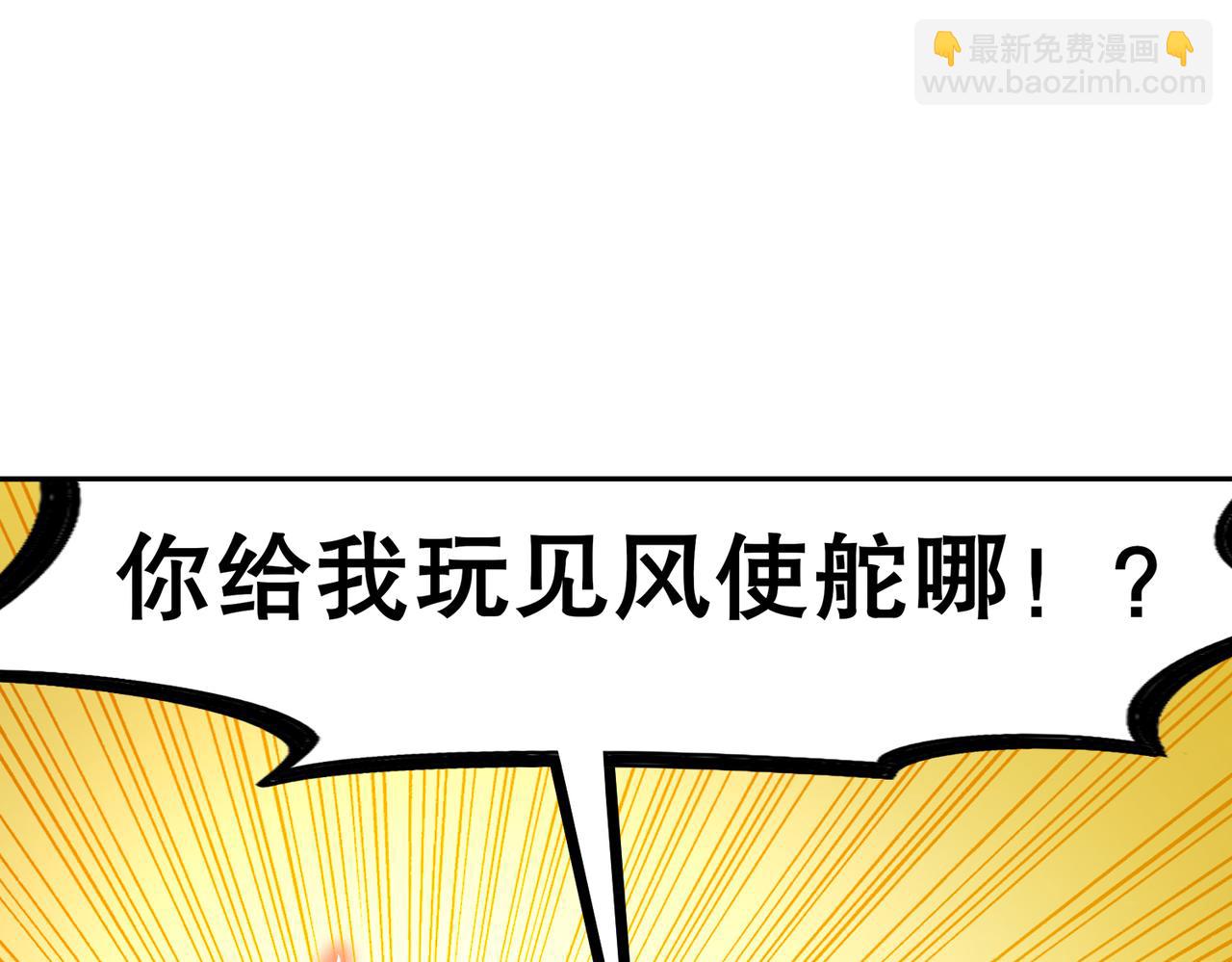 109-每天get一个审讯小技巧(1/2)-第111话