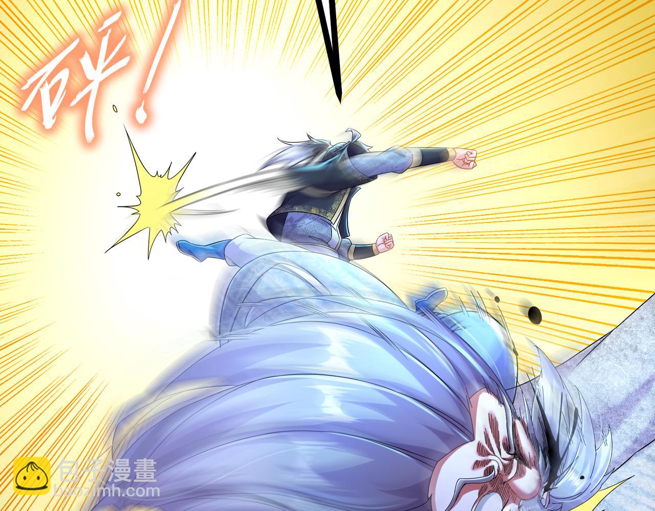 109-每天get一个审讯小技巧(1/2)-第111话