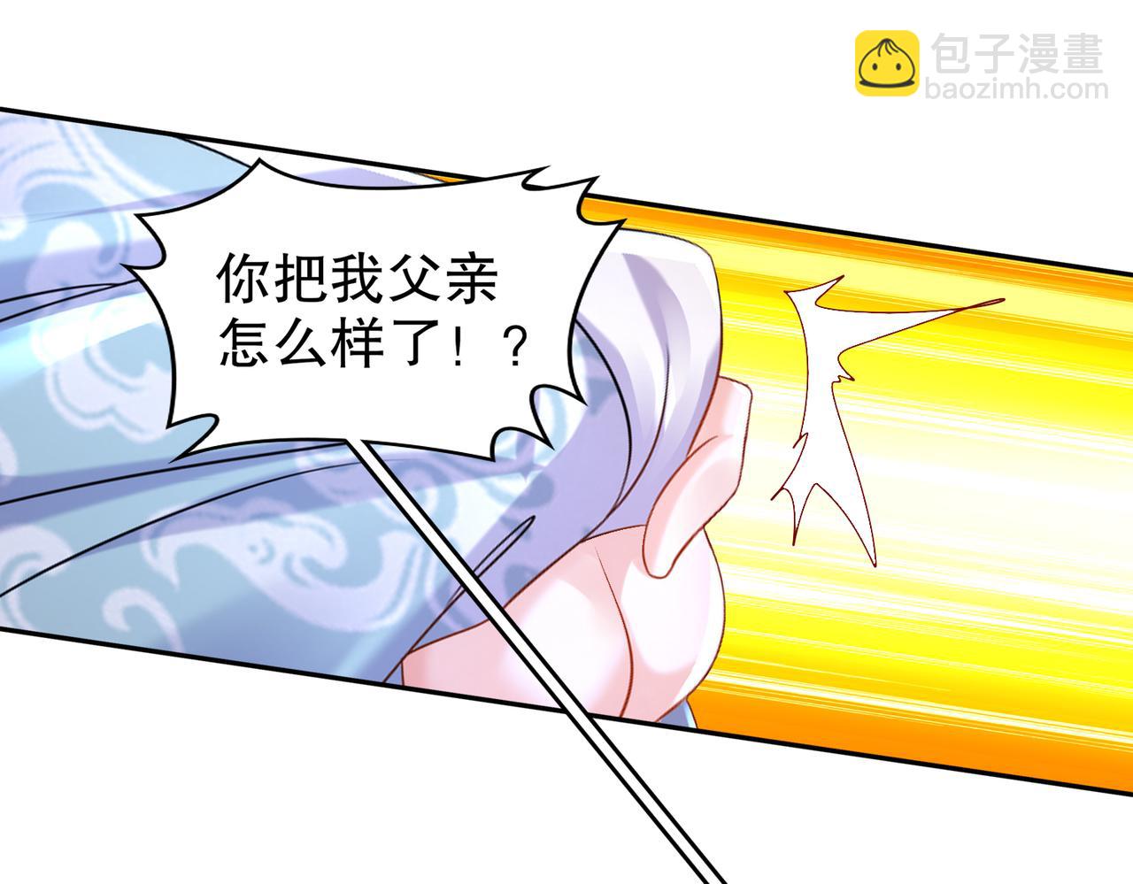 109-每天get一个审讯小技巧(1/2)-第111话