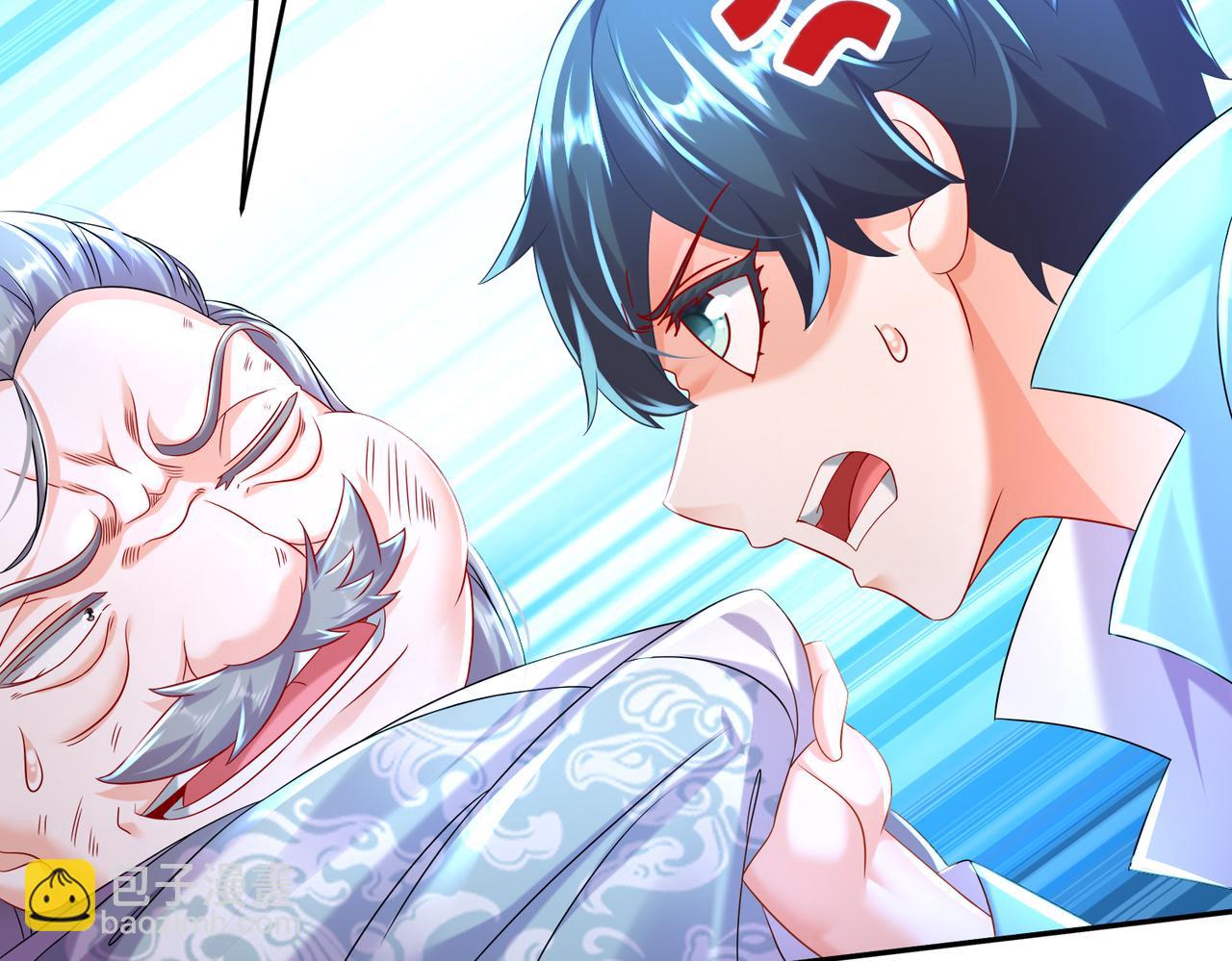 109-每天get一个审讯小技巧(1/2)-第111话