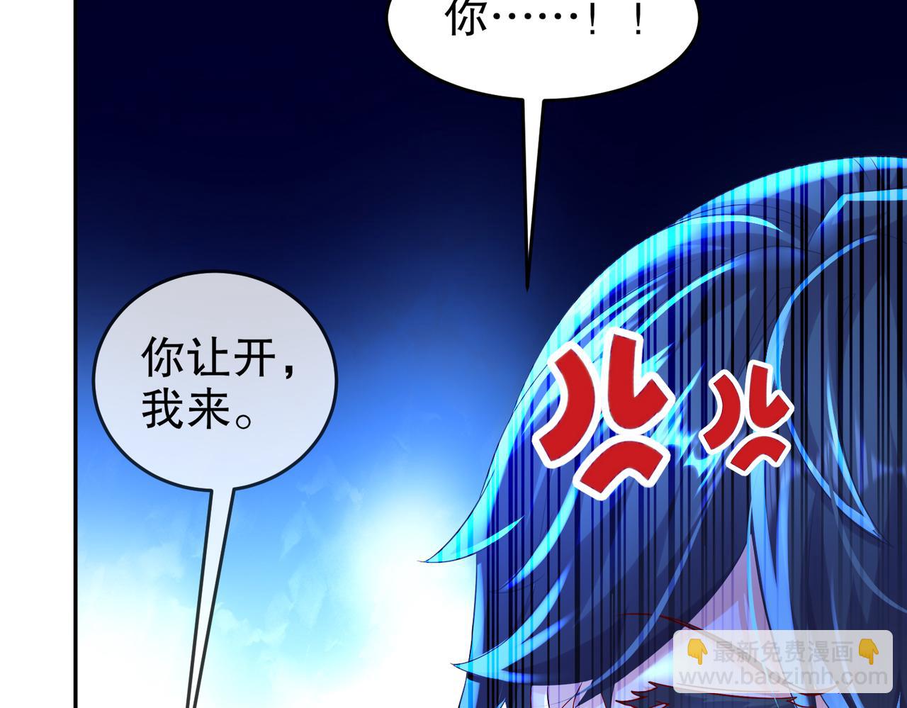 109-每天get一个审讯小技巧(1/2)-第111话
