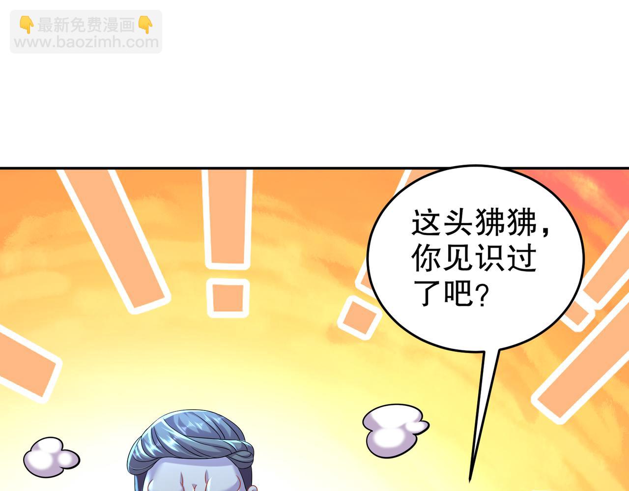 109-每天get一个审讯小技巧(1/2)-第111话