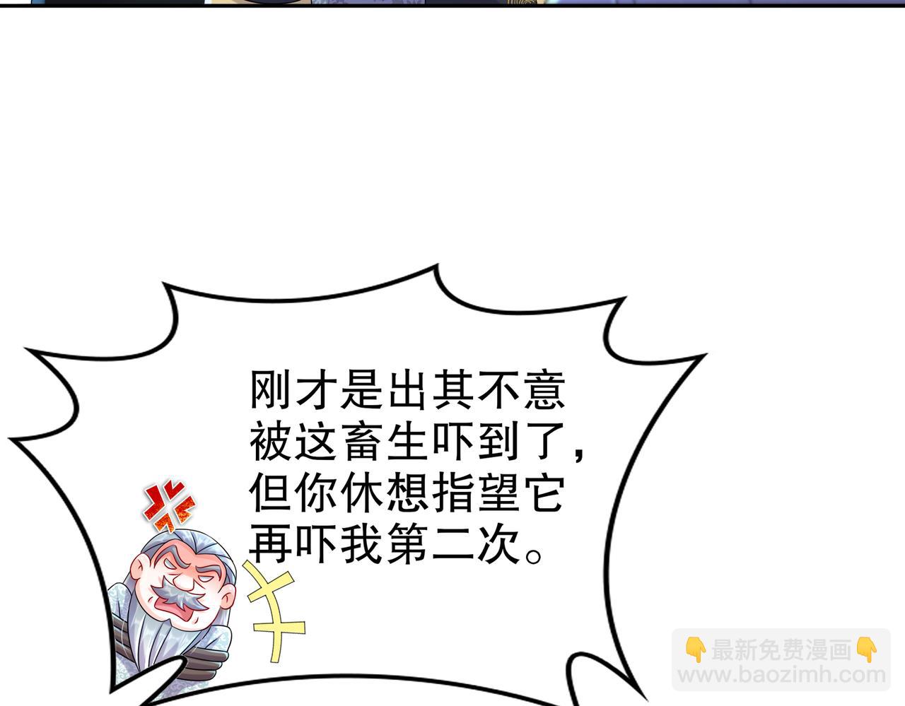 109-每天get一个审讯小技巧(1/2)-第111话