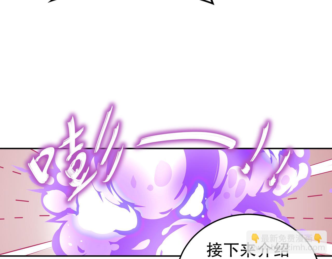 109-每天get一个审讯小技巧(1/2)-第111话