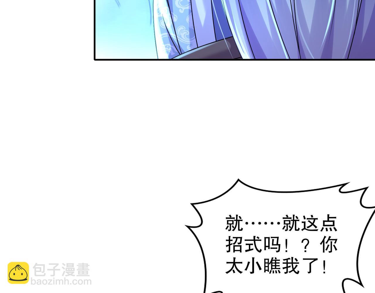 109-每天get一个审讯小技巧(1/2)-第111话