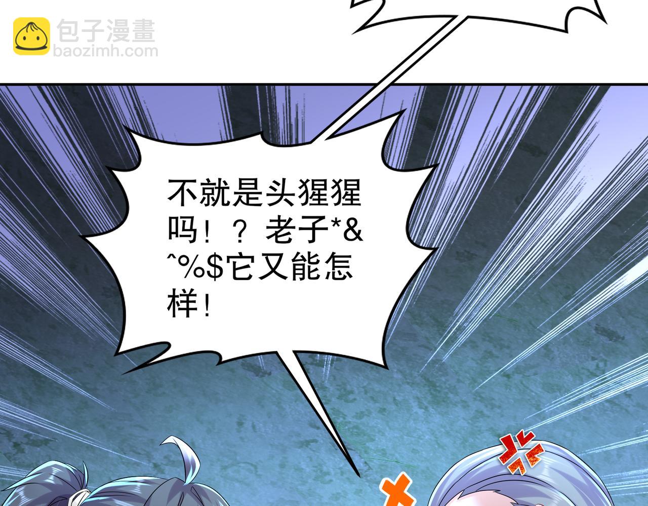 109-每天get一个审讯小技巧(1/2)-第111话